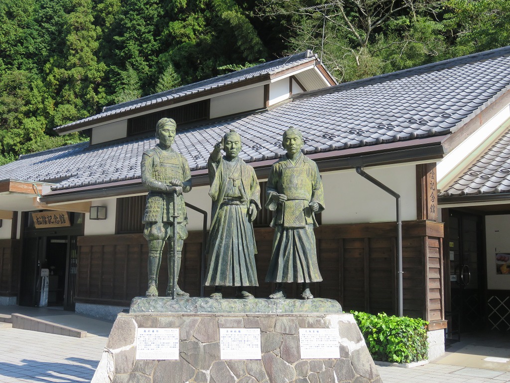 松陰記念館