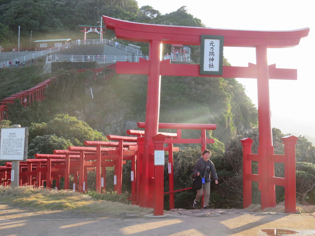 元乃隅神社