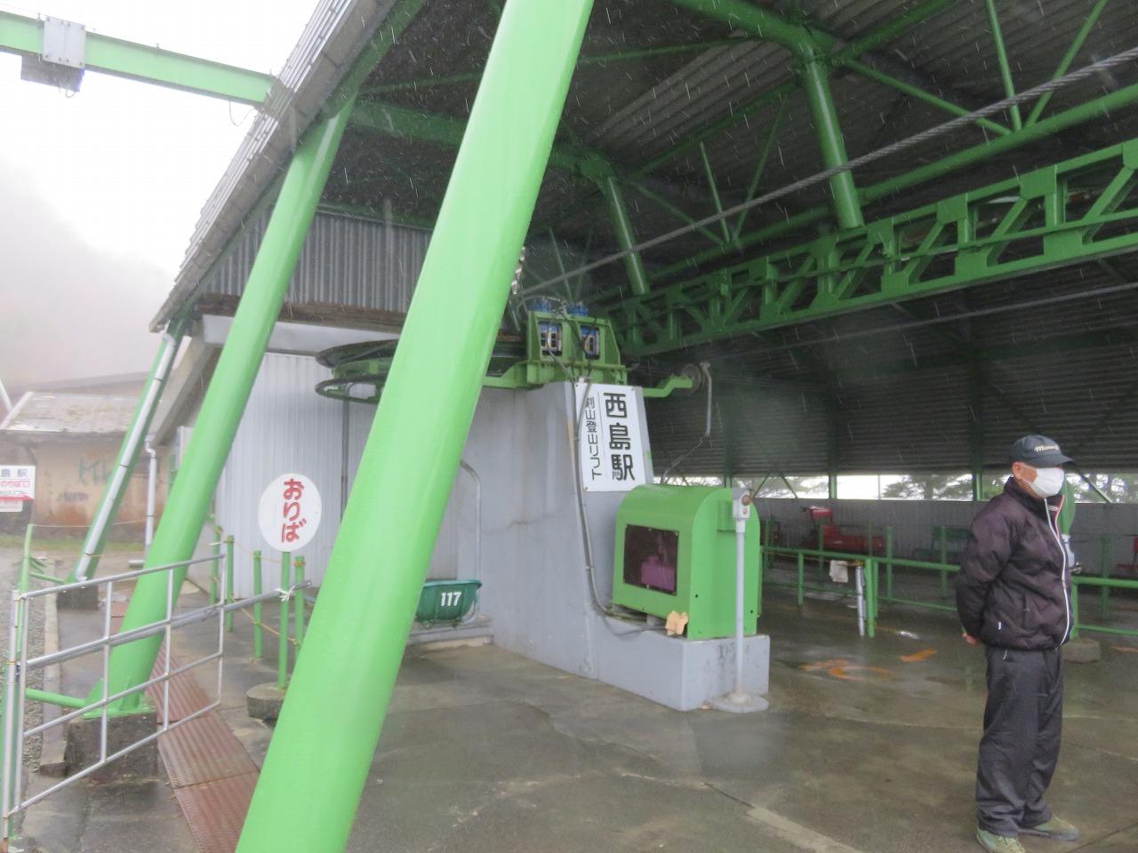 剣山登山リフト西島駅