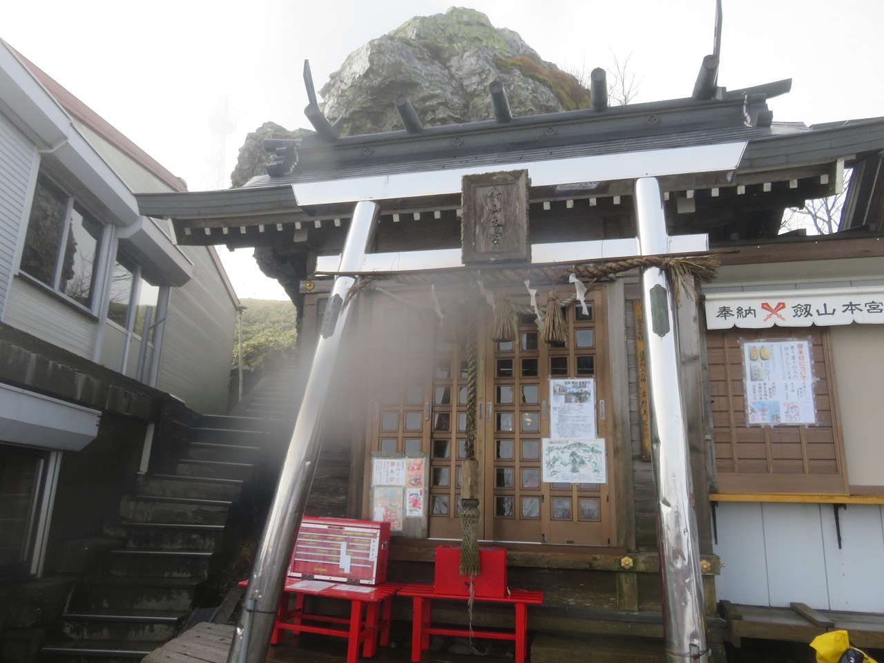 剣山本宮宝蔵石神社