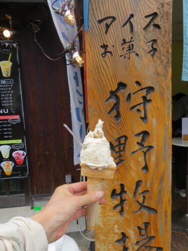 狩野牧場内堀店のジェラード