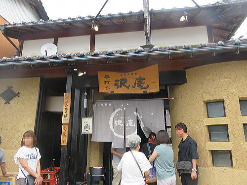 出石そば　沢庵