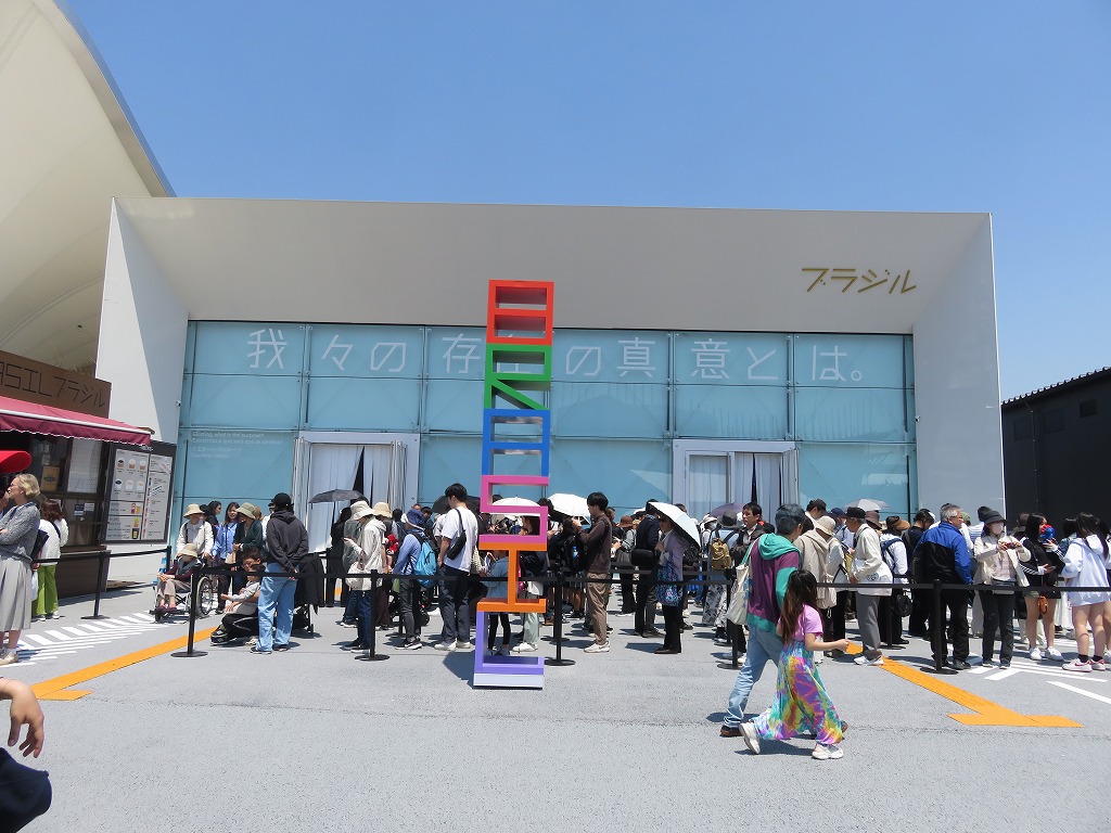 ブラジルのパビリオン