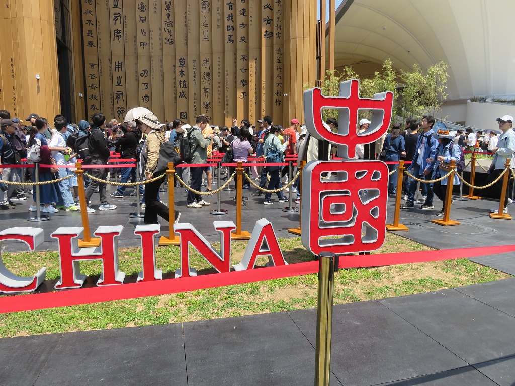 中国のパビリオン