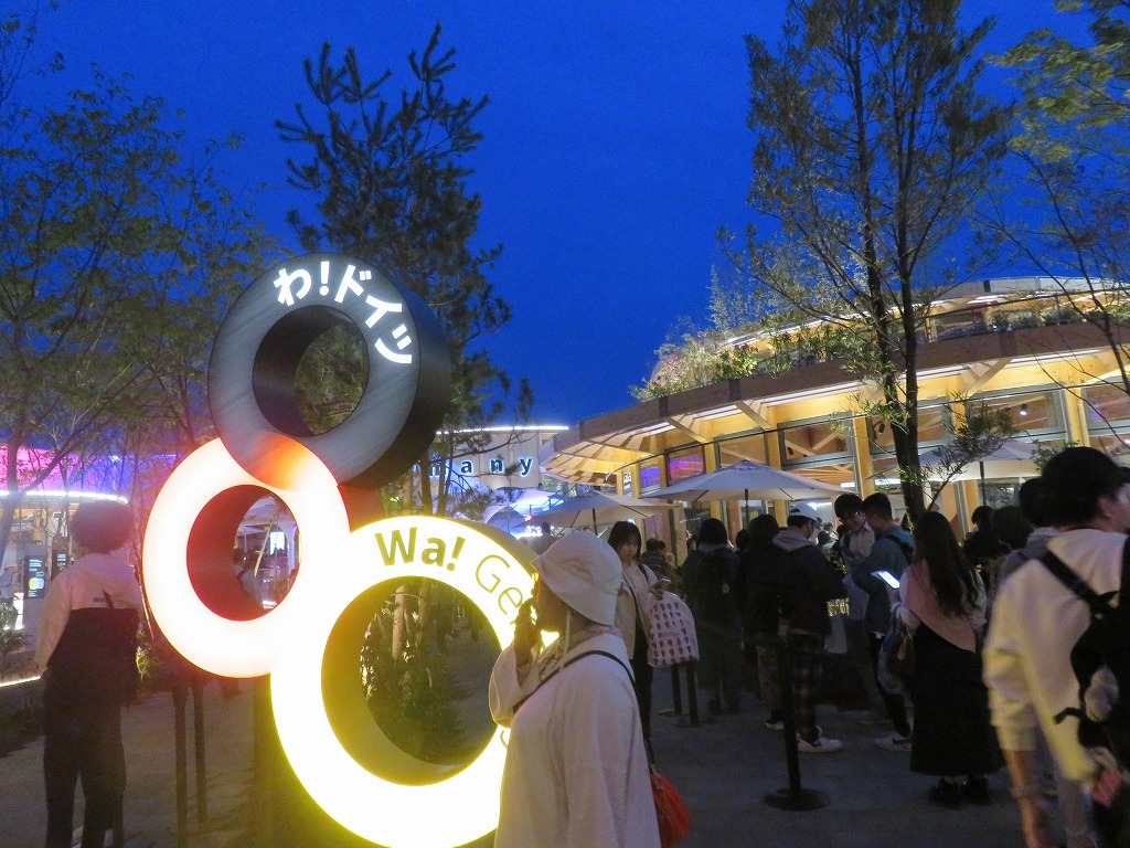 ドイツのパビリオン