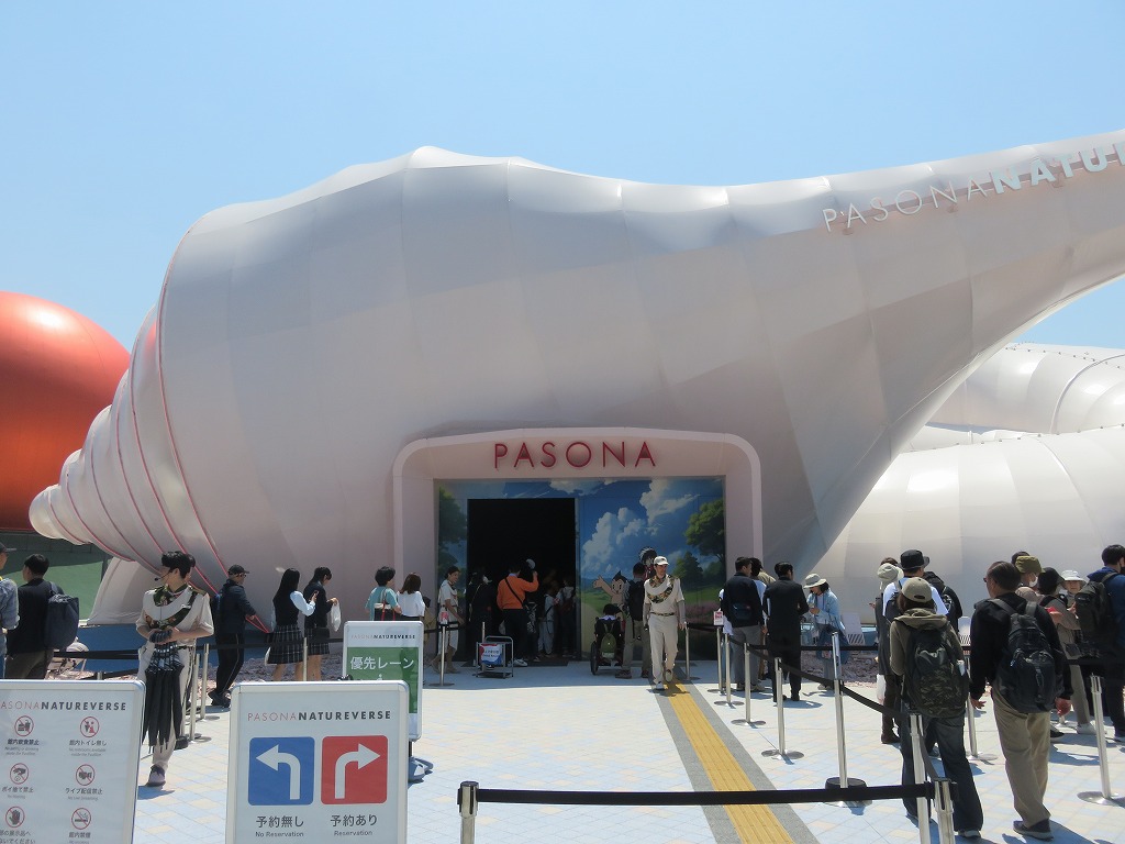 PASONAのパビリオン
