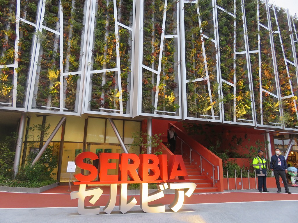 セルビアのパビリオン