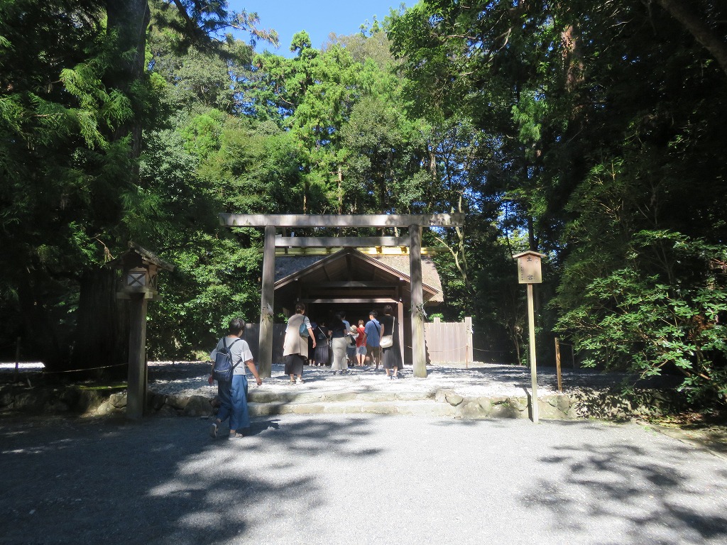 土宮（つちのみや）