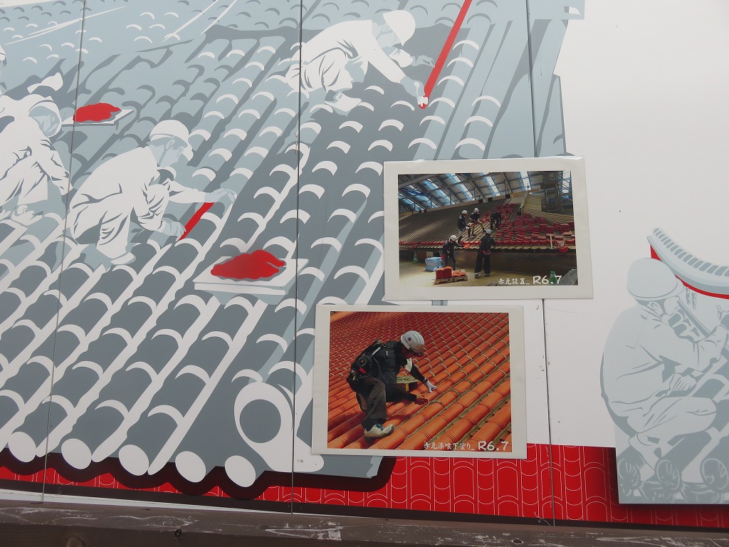 屋根工事の解説