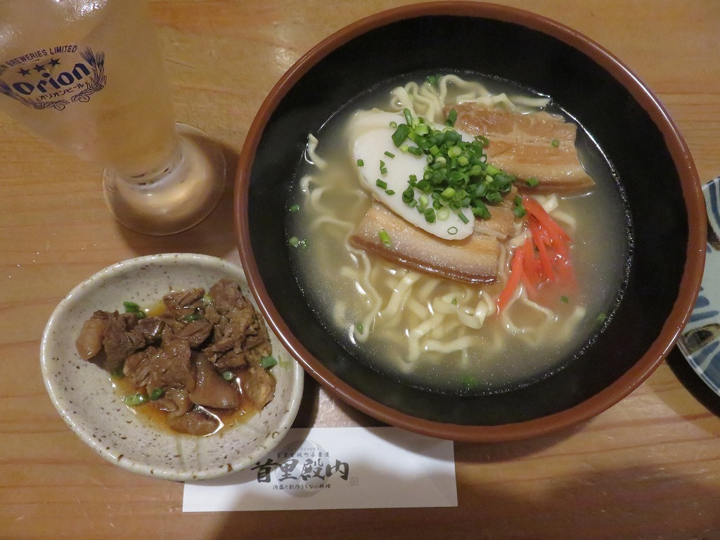 首里殿内　すいどぅんちの沖縄そば