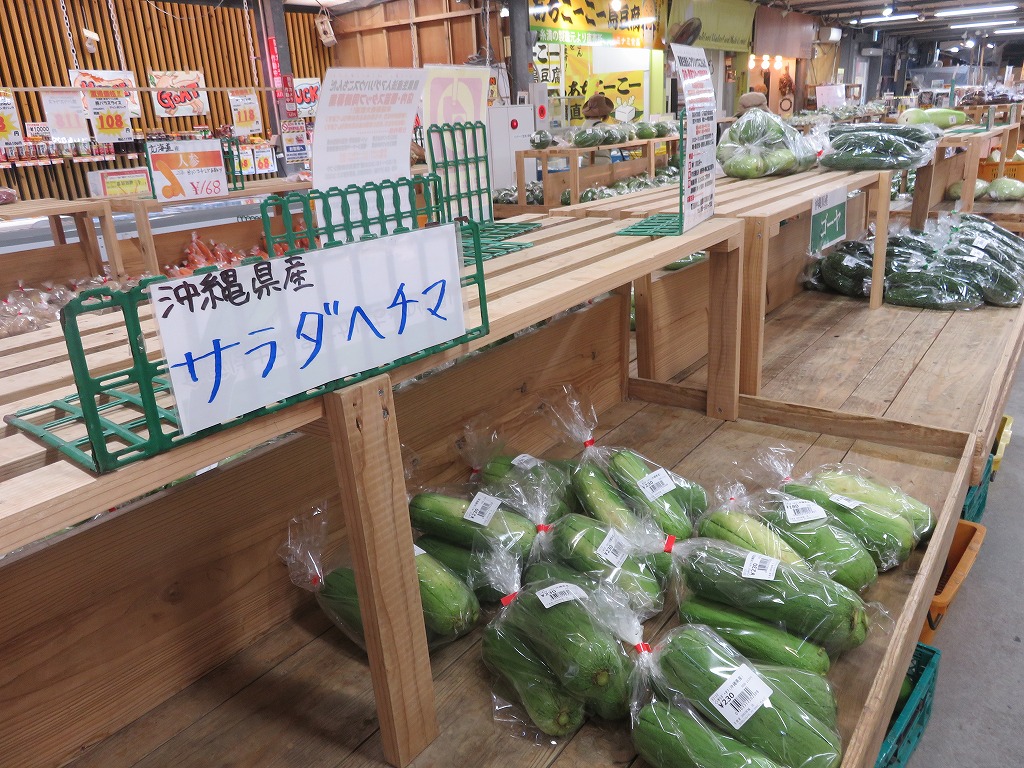 産直売り場に並ぶ沖縄の野菜