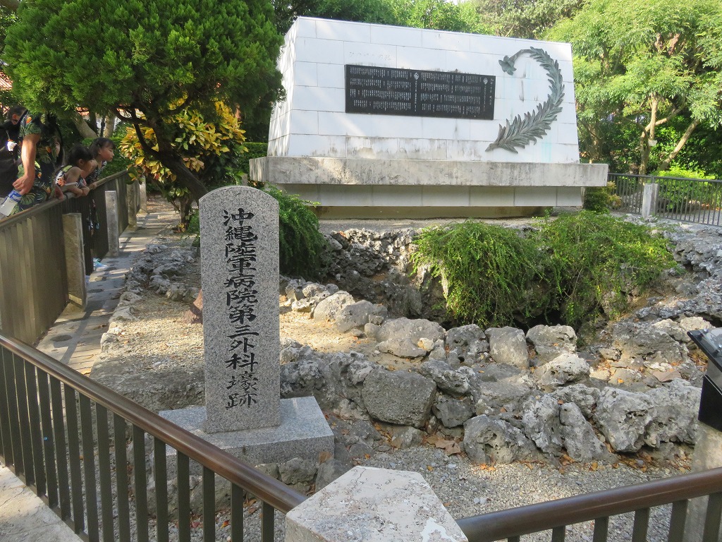 ひめゆりの塔と沖縄陸軍病院第三外科豪跡