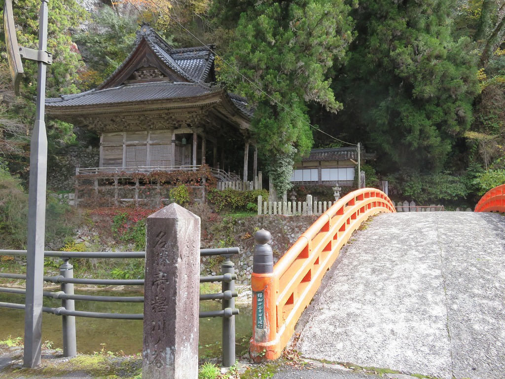 帝釈天永明寺