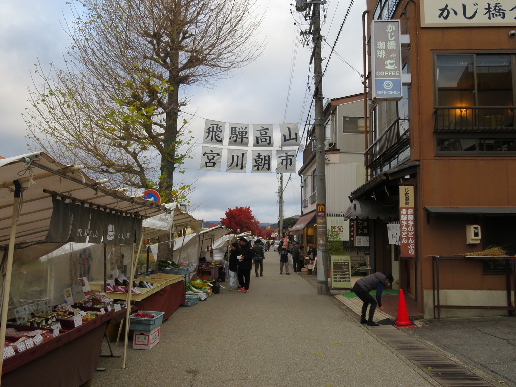 宮川朝市