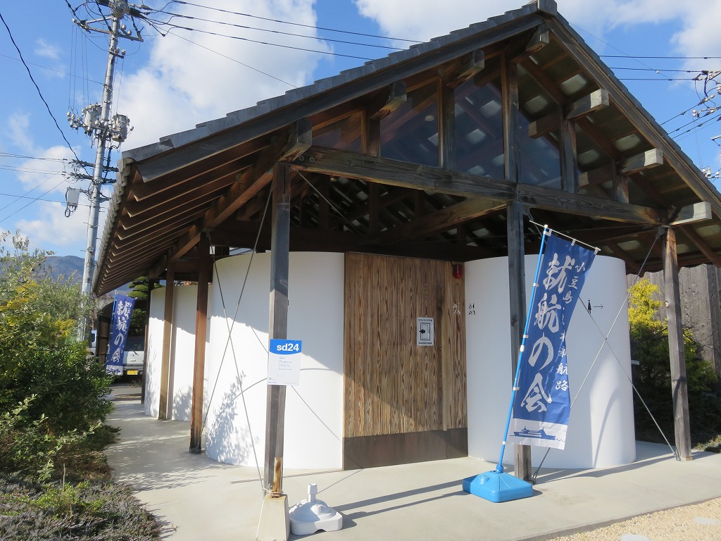 おおきな曲面のある小屋