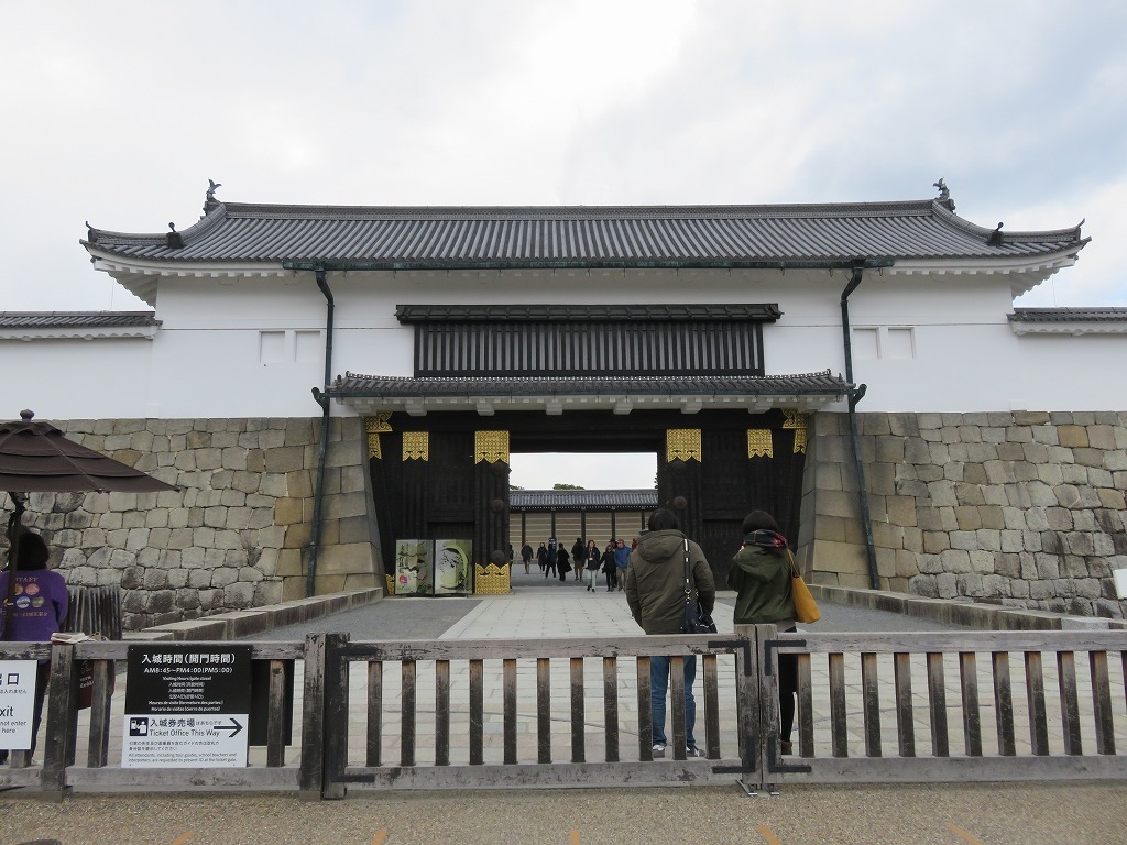 元離宮二条城東大手門