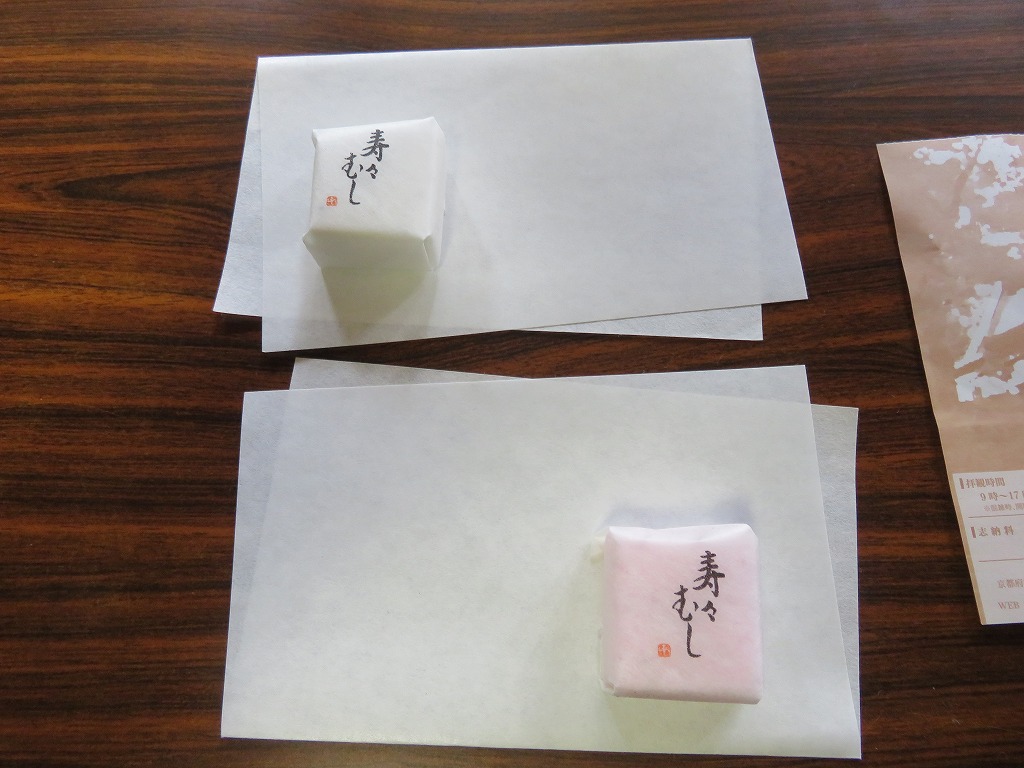 鈴虫寺のお茶菓子