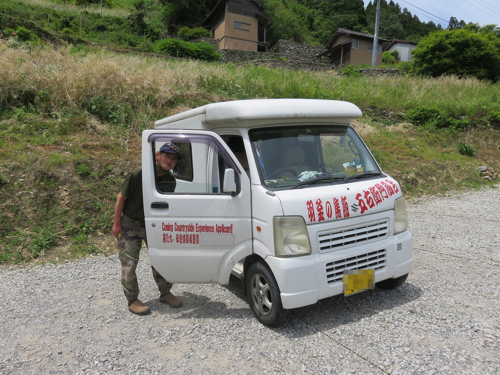 「カジヤ祖谷浪漫亭」のオーナー