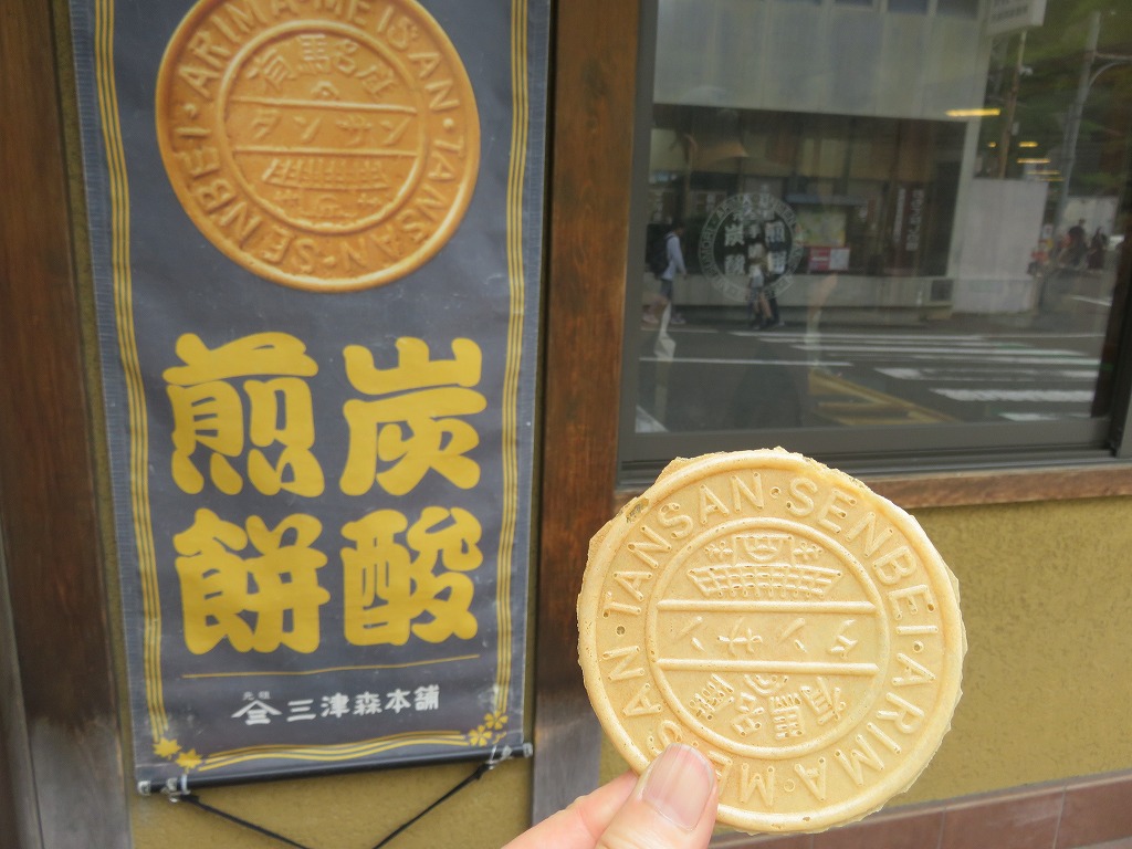 炭酸せんべいと販売店