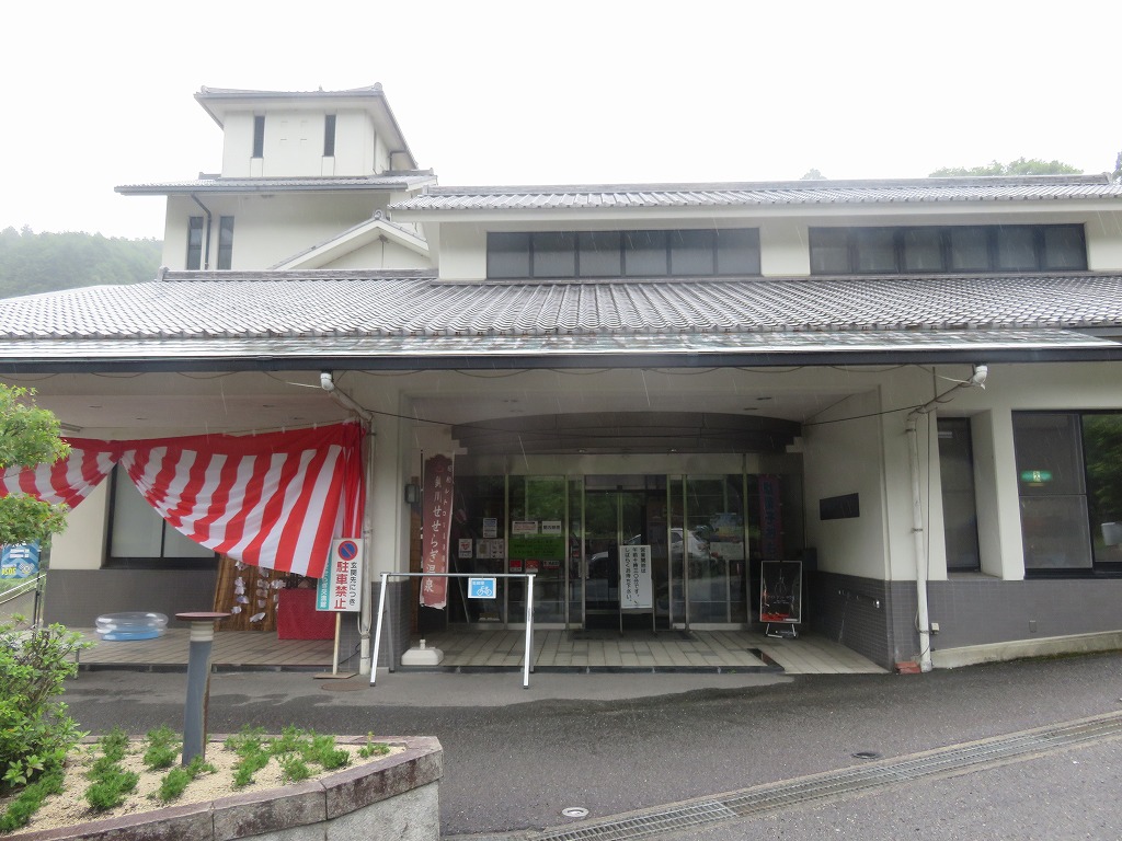 鈍川せせらぎ交流館