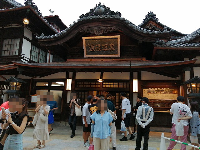 道後温泉本館