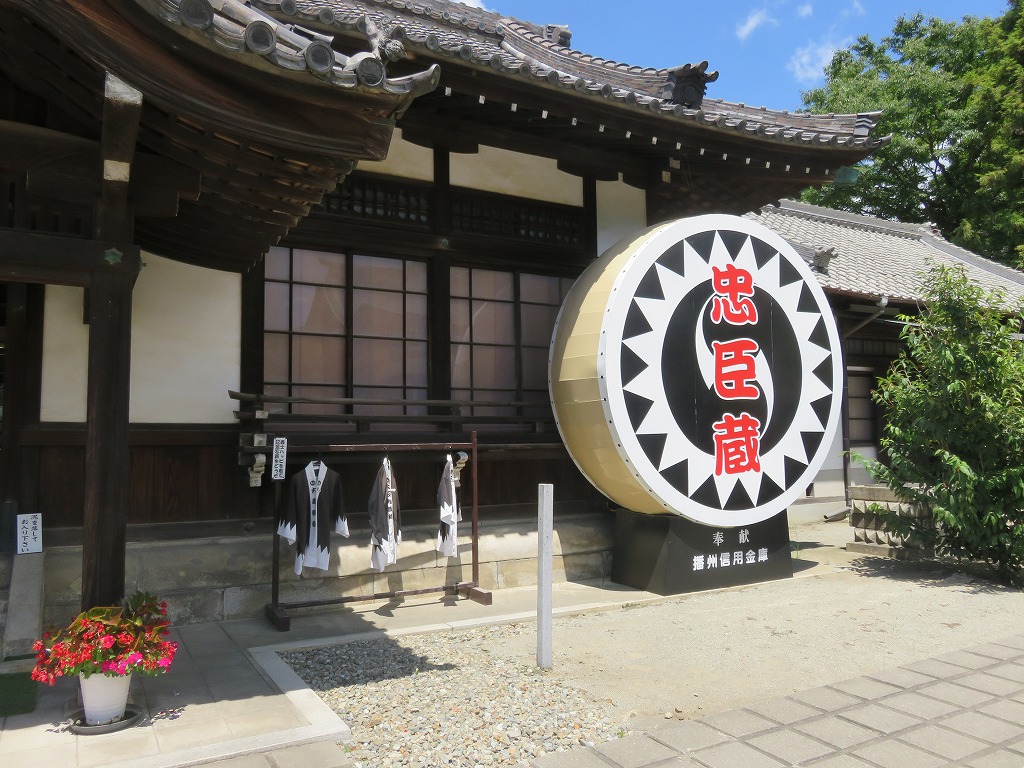 大石神社・義士宝物殿