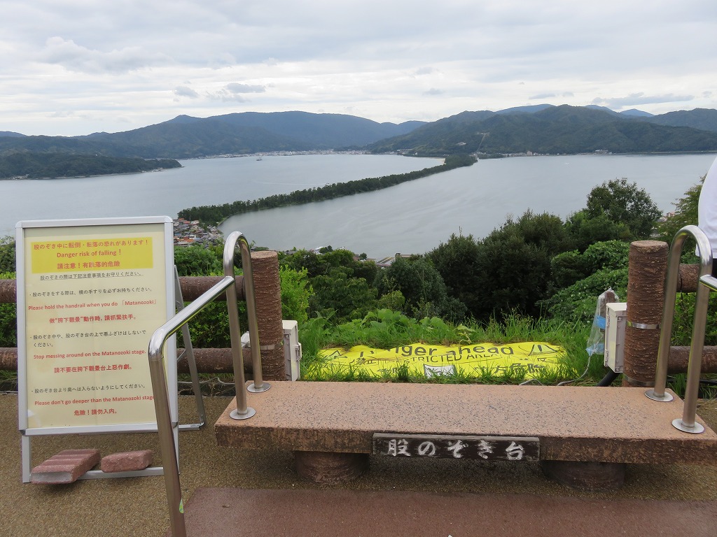 傘松公園の股のぞき台