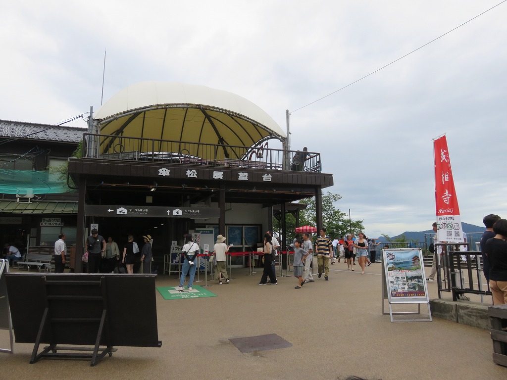 傘松公園と展望台