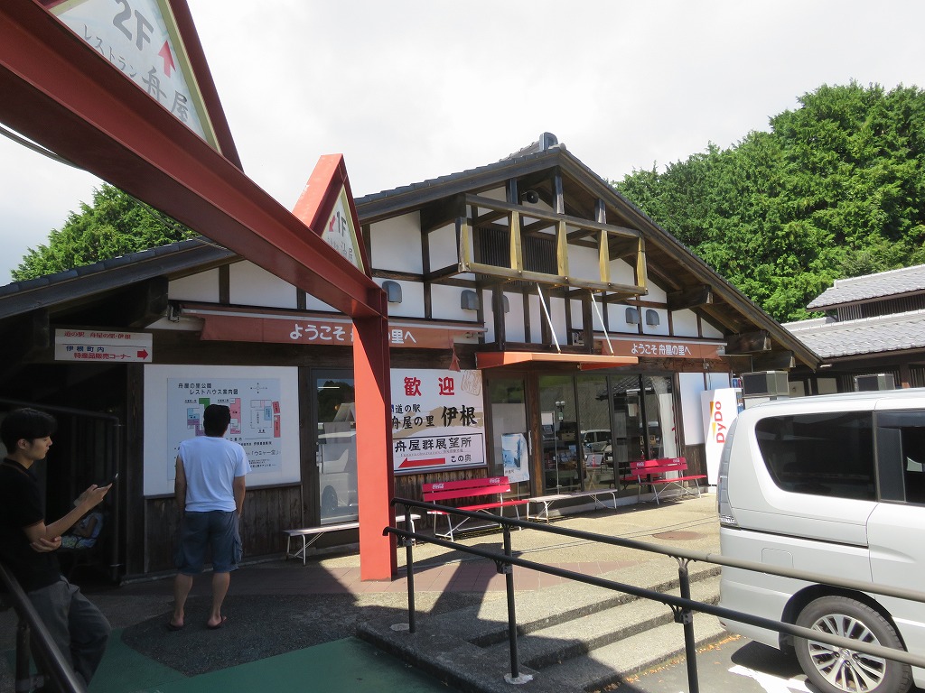 道の駅　舟屋の里伊根