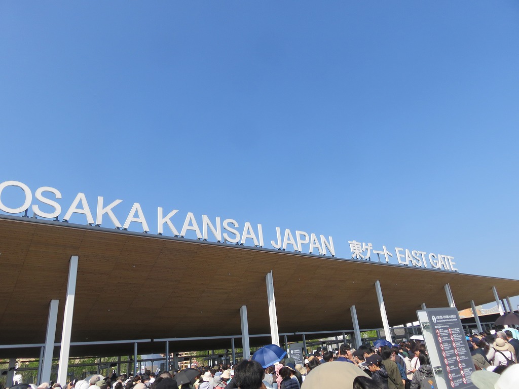 東ゲート