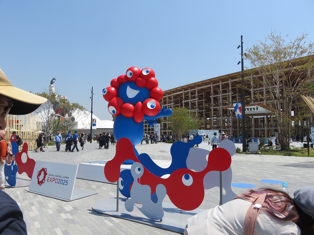 expo2025
