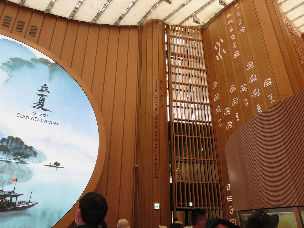 中国館の展示