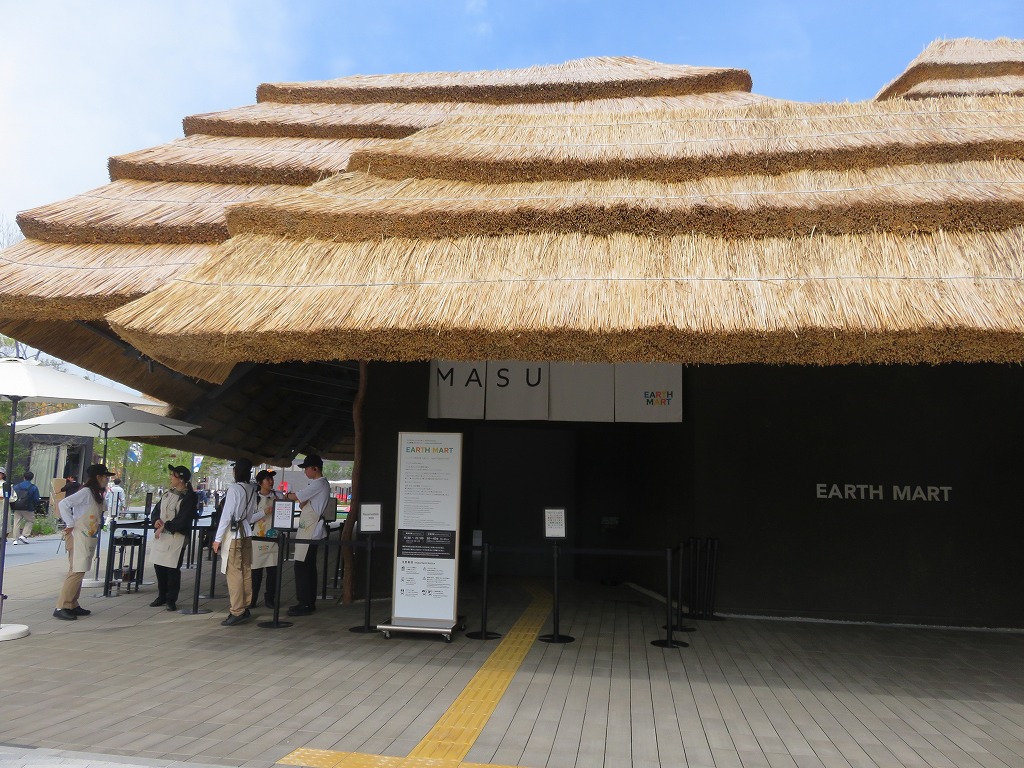 EARTH MARKET
