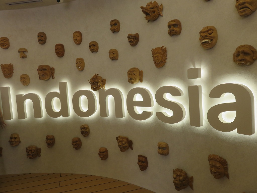 インドネシア館