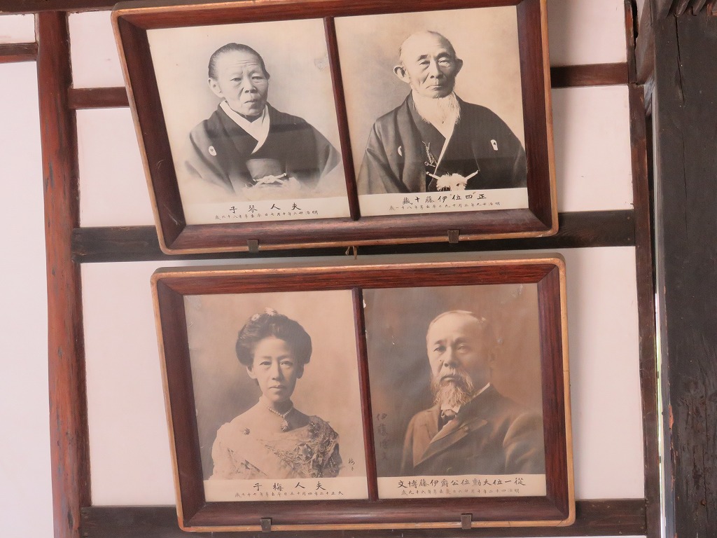 伊藤博文旧宅
