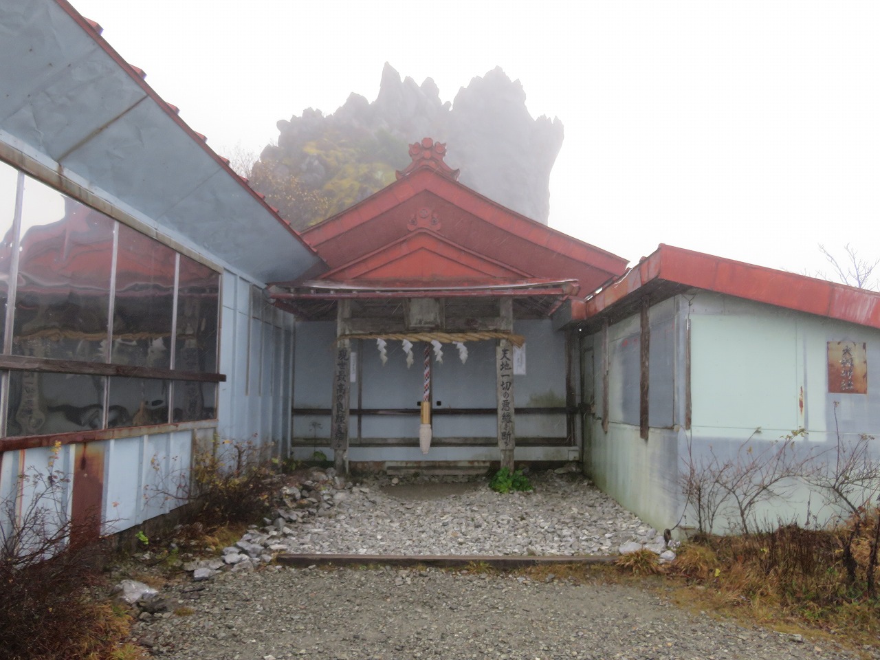 大剣神社