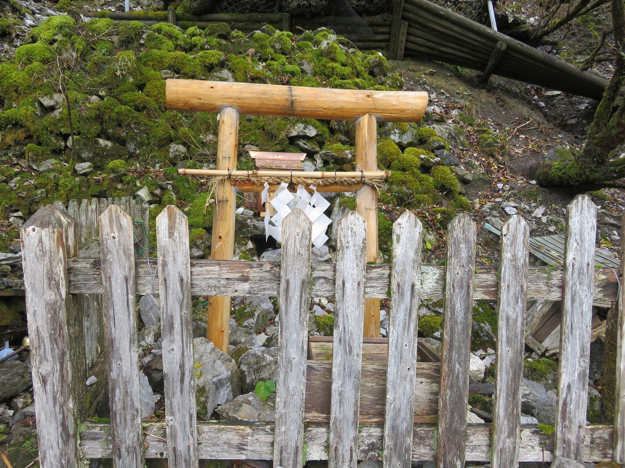 剣山御神水
