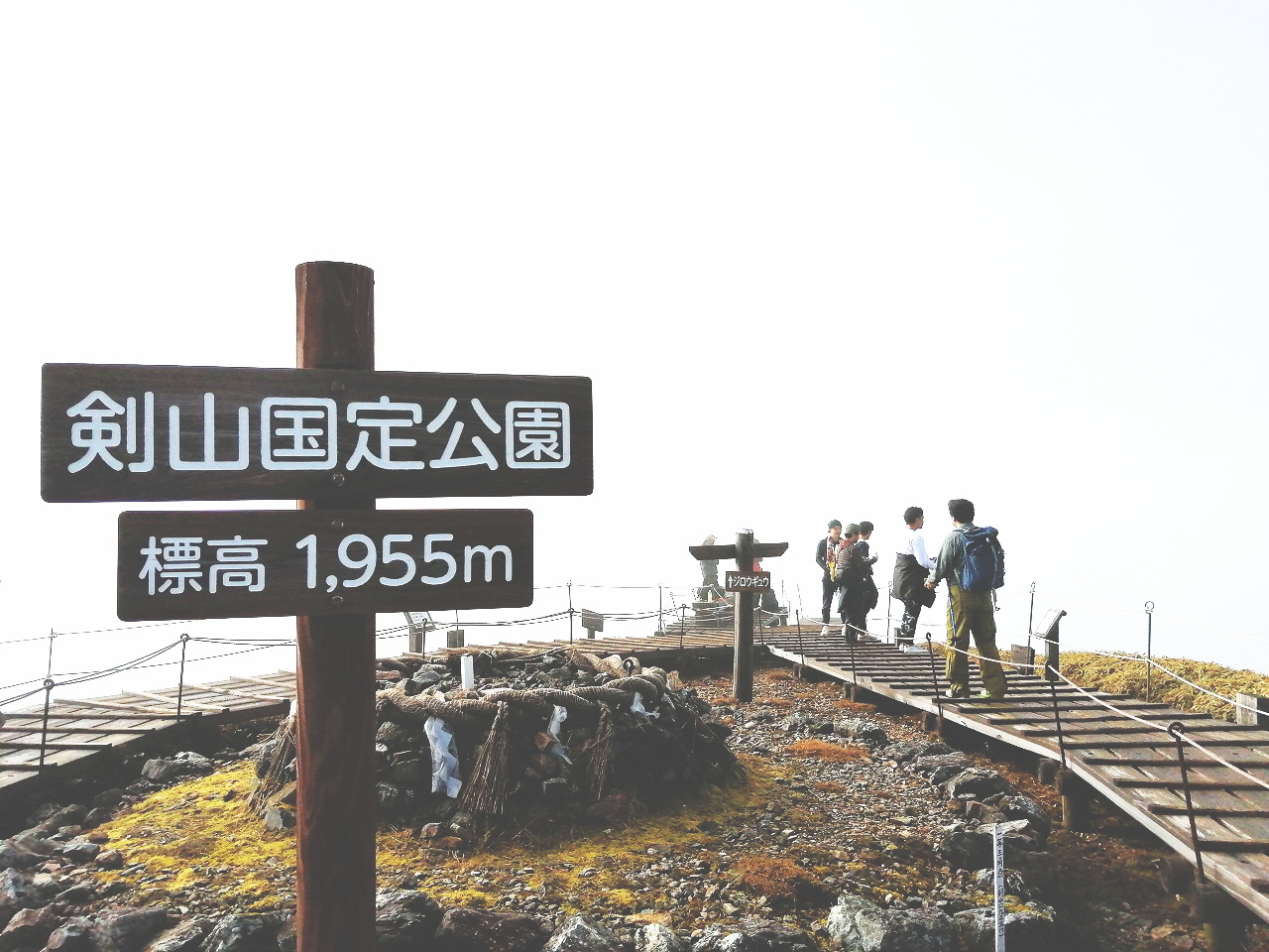 山頂付近