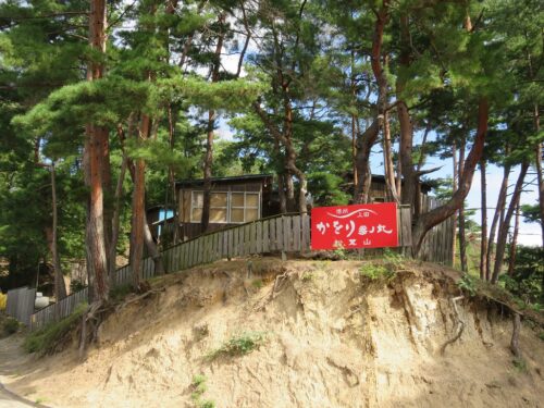 松茸小屋