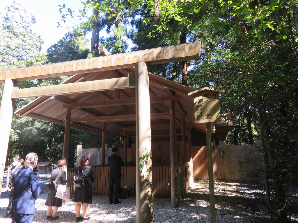 風宮(かぜのみや)