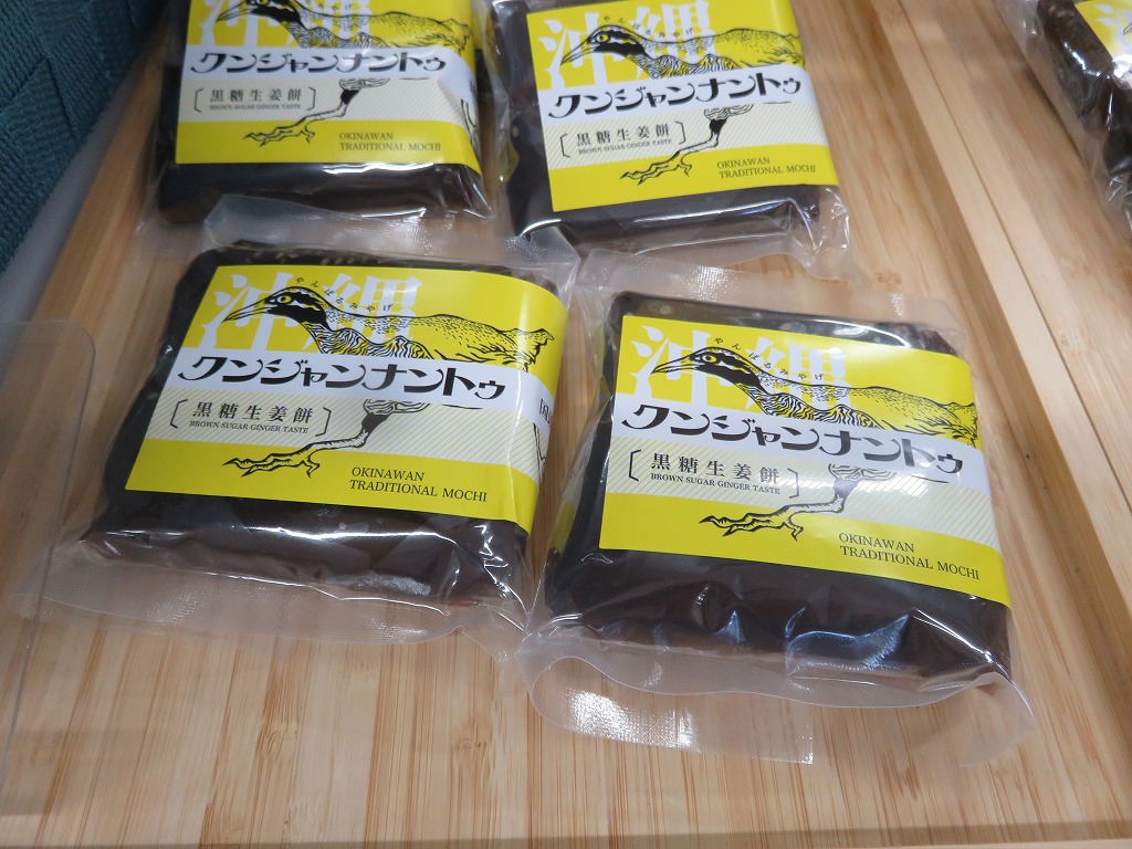 クンジャンナントゥ